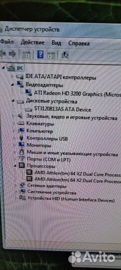 Системный блок