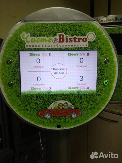 Разработка электроники