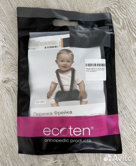 Ecoten шина фрейка перинка 20см