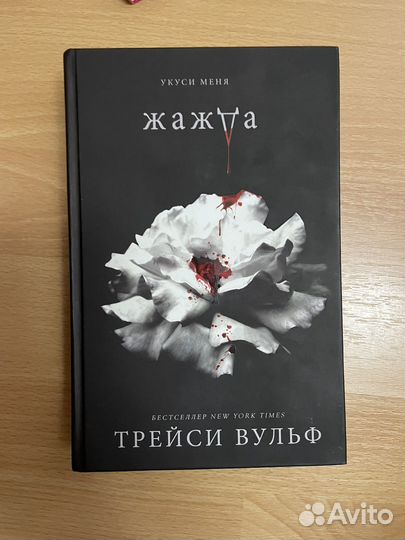 Продажа книг