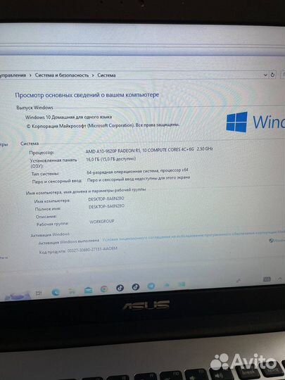 Asus мощный AMD-A10-9пок/Video 2gb/ 8gb/SSD 500gb