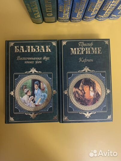 Книги классика