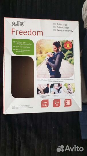 Рюкзак-кенгуру