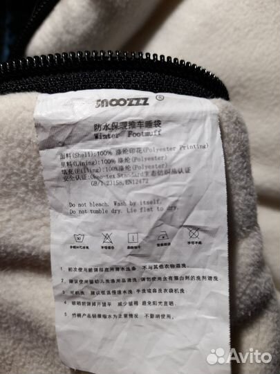 Конверт + муфта