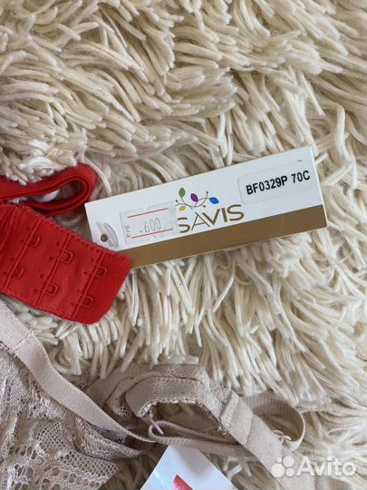 Бюстгальтер