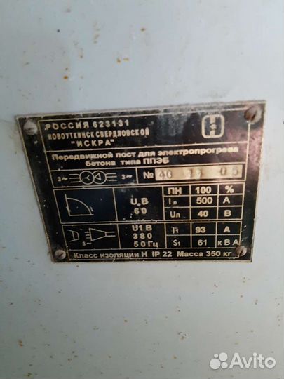 Прогревочный трансформатор ппэб