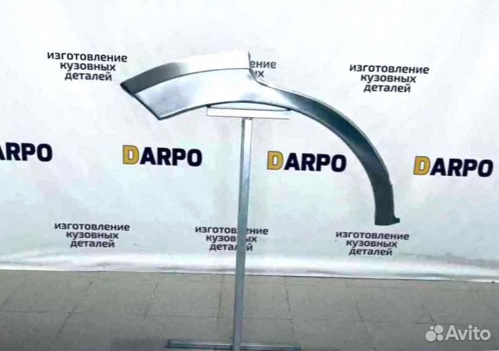 Арки для Ford Fusion 2002-2012 (CBK)