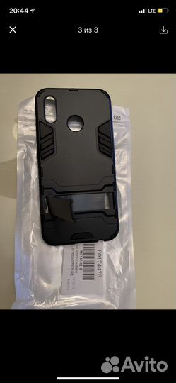 Продам новый чехол броня для Huawei p 20Leit