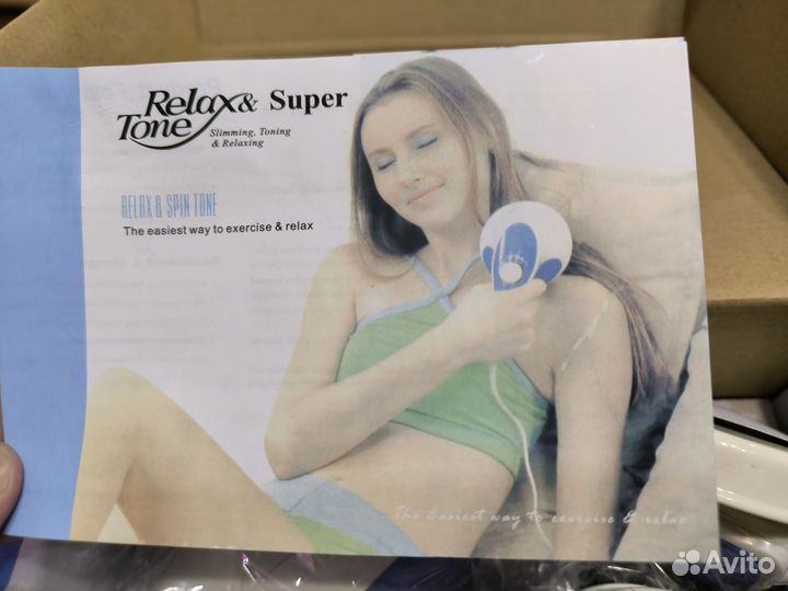 Массажер для тела