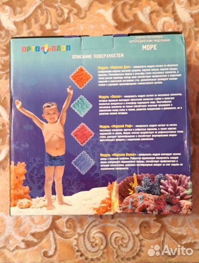 Ортопедический пазл