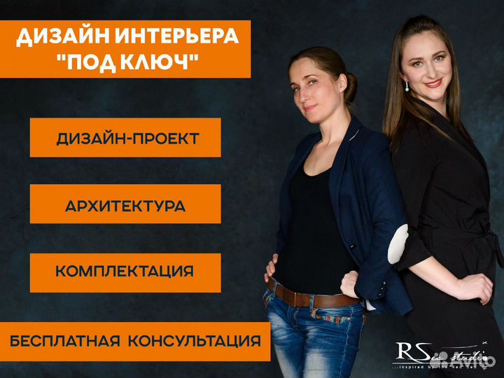 Дизайн интерьера. Дизайнер интерьера