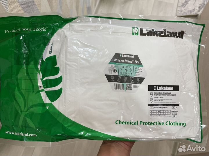 Защитный костюм