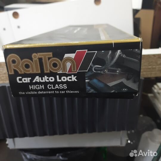 Блокиратор на педали