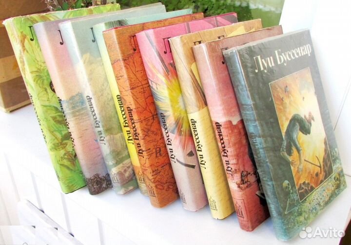 Луи Буссенар Собрание приключений в 9 томах