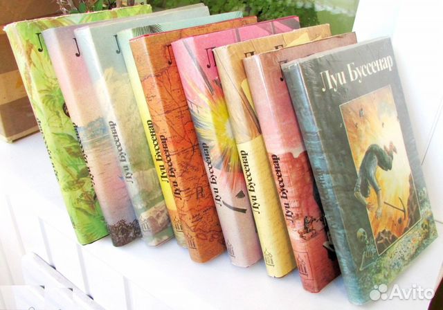 Луи Буссенар Собрание приключений в 9 томах