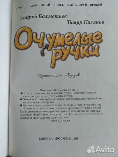 Детские книги СССР