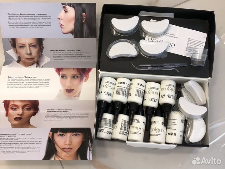 Краска estel для бровей