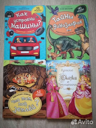 Книги для детей,развивашки,наклейки,пазлы