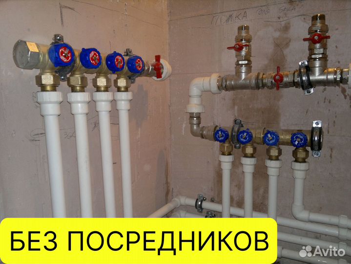 Услуги сантехника Сантехник