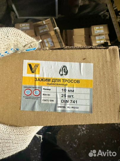 Зажим для тросов оцинкованный Размер 10 MM