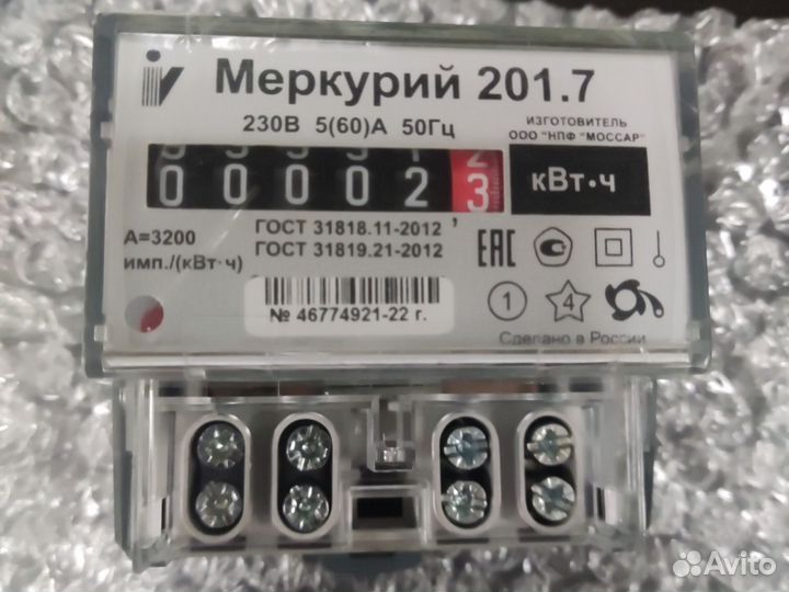 Счетчик меркурий 201.7(8)