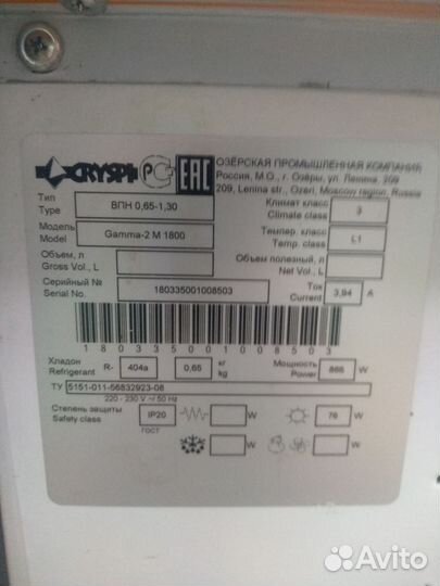 Торговые витрины бу