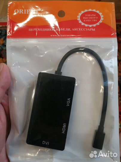 Переходник