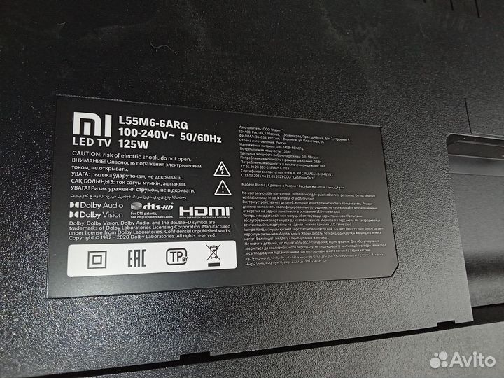 Кабель подключения подсветки Xiaomi L55M6-6ARG