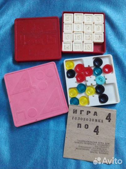Набор игр СССР