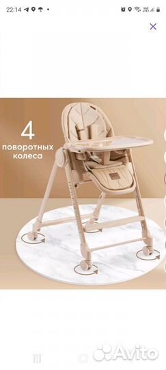 Стульчик для кормления happy baby berny lux 4 беж