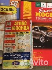 Атлас Москва