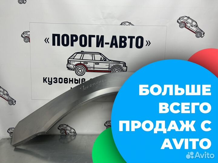 Кузовные арки крыла 1мм Hyundai Terracan левый