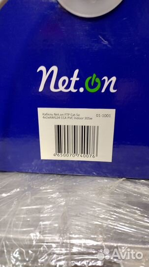 Кабель витая пара сat5е, патчкорд RG45/RG45