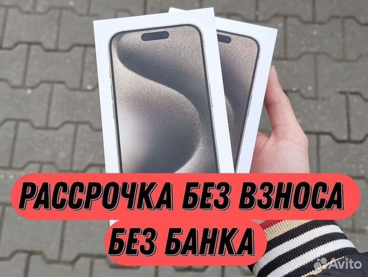 iPhone 15 Pro, 128 ГБ
