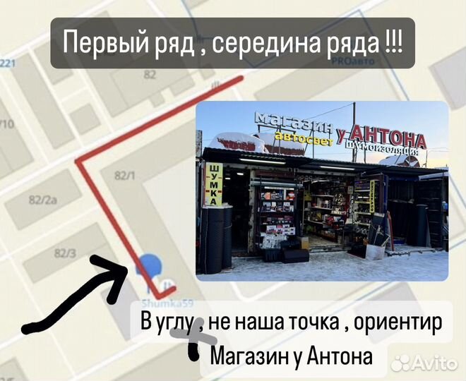 Тонировочная пленка хамелеон 83%