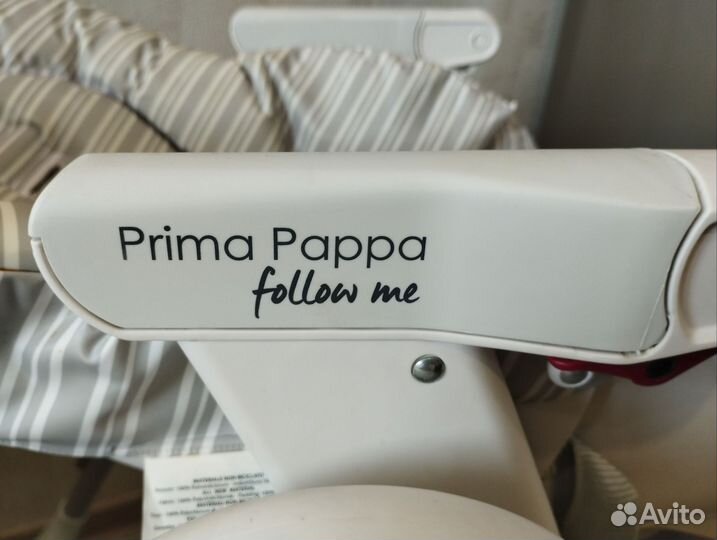 Стульчик для кормления peg perego