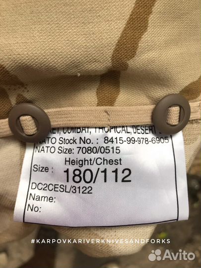 Китель Soldier 95, ddpm, 180/112, Великобритания