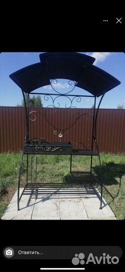 Мангал барбекю