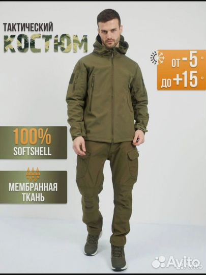 Тактический костюм softshell