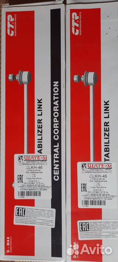 Стойки стабилизатора kia rio 3