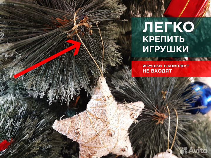 Елка искусственная