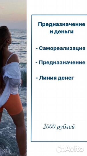 Нумерология