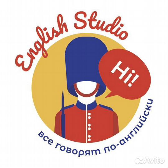 Английский язык