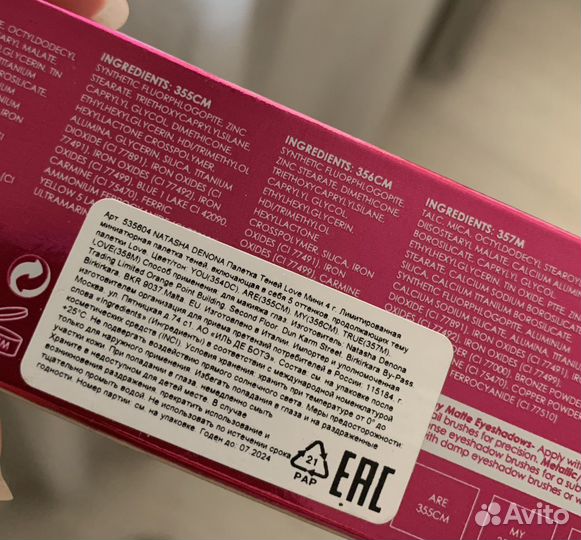 Natasha denona тени mini love