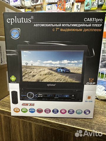 Магнитола с выдвижным дисплеем на android