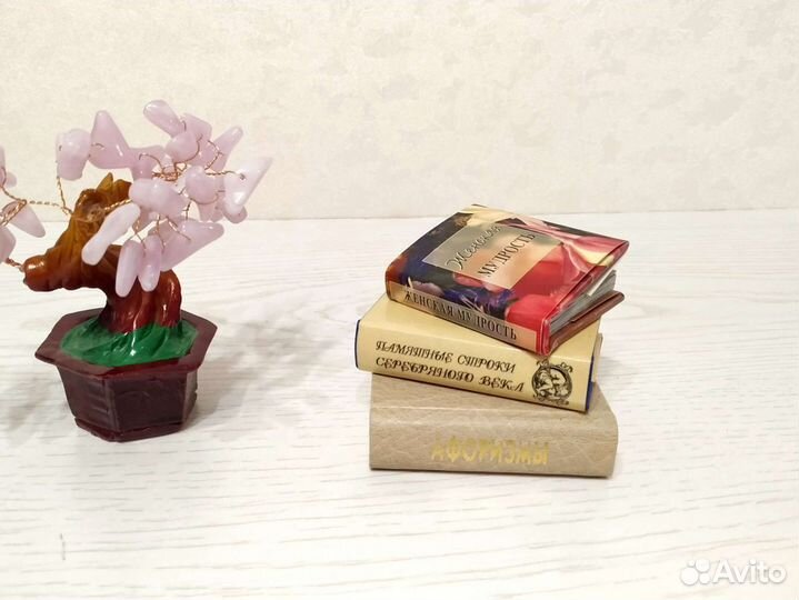 Миниатюрные книги