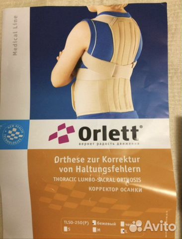 Корректор осанки детский orlett tlso-250(P)