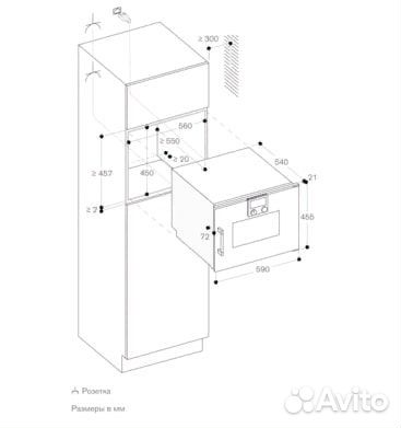 Встраиваемая пароварка Gaggenau BSP221101