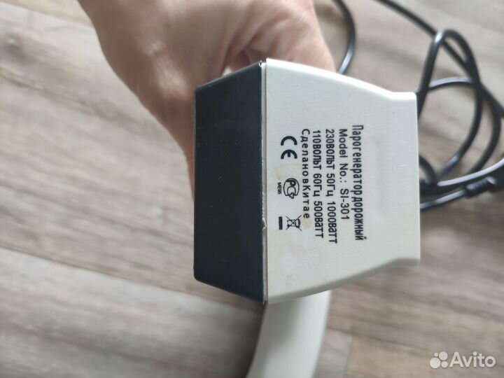 Парогенератор дорожный