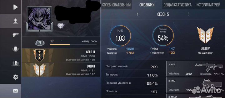 Тренер по standoff 2
